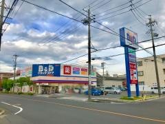 Ｂ＆Ｄドラッグストア島田橋店
