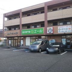 個別指導塾のエール学院　籠原北校