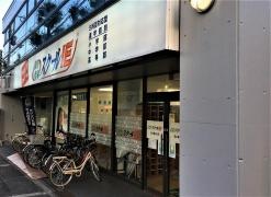 個別指導塾のスクールＩＥ　茨木春日丘校