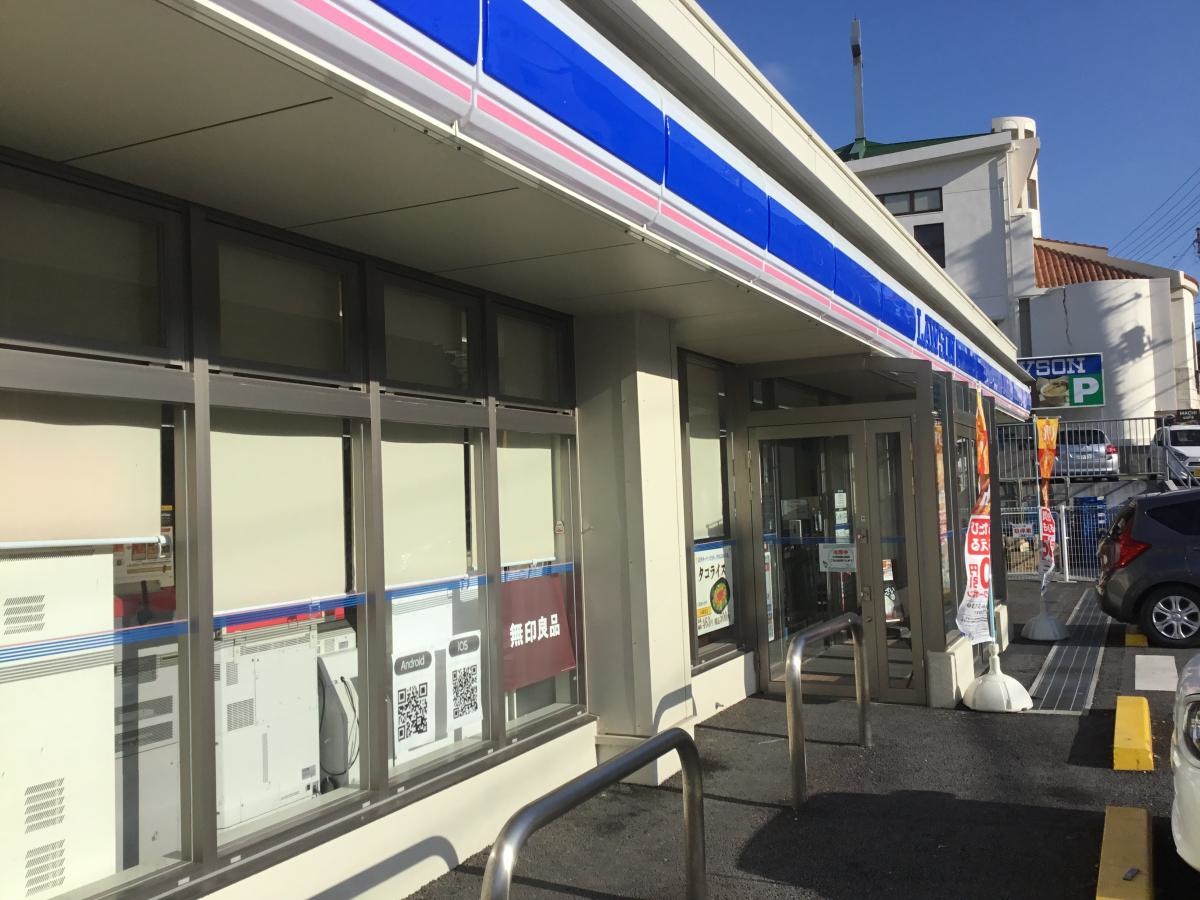 ローソンてだこ店