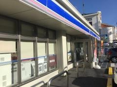 ローソン　てだこ浦西駅前店