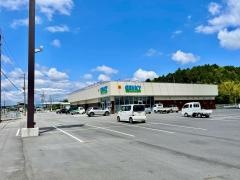 ゲンキー土山頓宮店