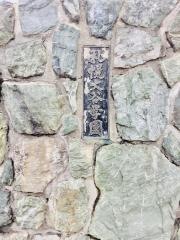 私立札幌大谷中学校