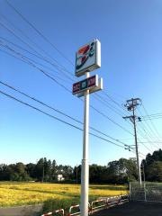 セブンイレブン　花巻インター店