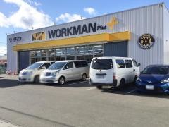 ワークマン　大河原店
