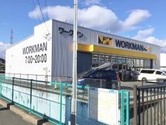 ワークマン　大河原店