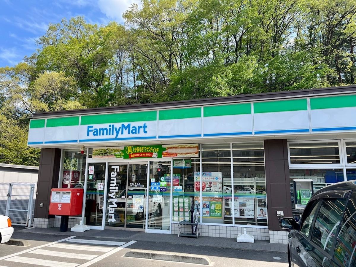 ファミリーマート　川平一丁目店