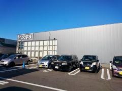 八文字屋エビスヤ店