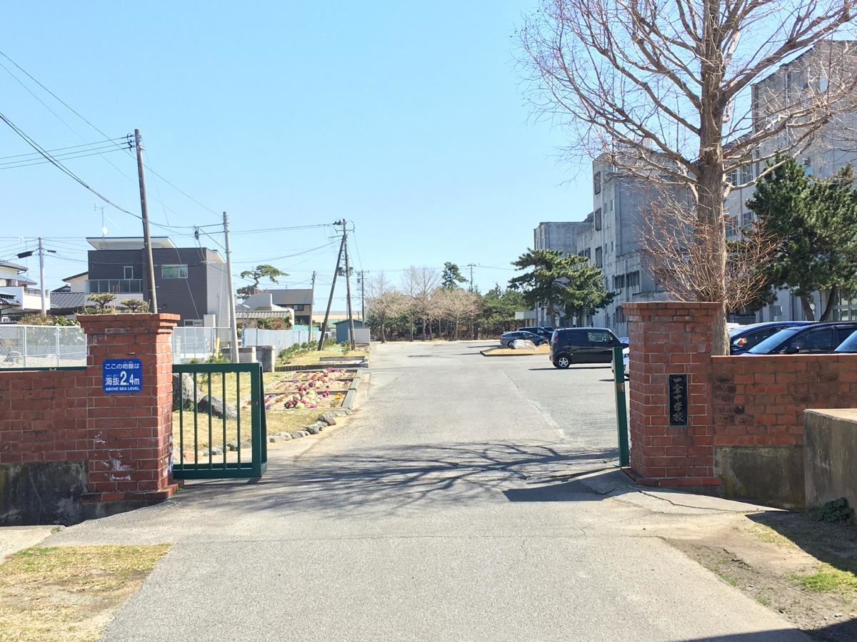 四倉中学校