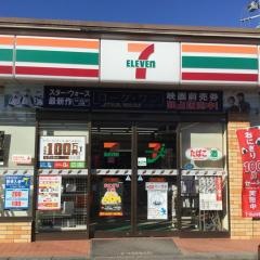セブンイレブン　水戸大塚町店