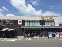 うさぎやＴＳＵＴＡＹＡ矢板店