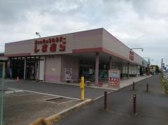 ファッションセンターしまむら　大網店