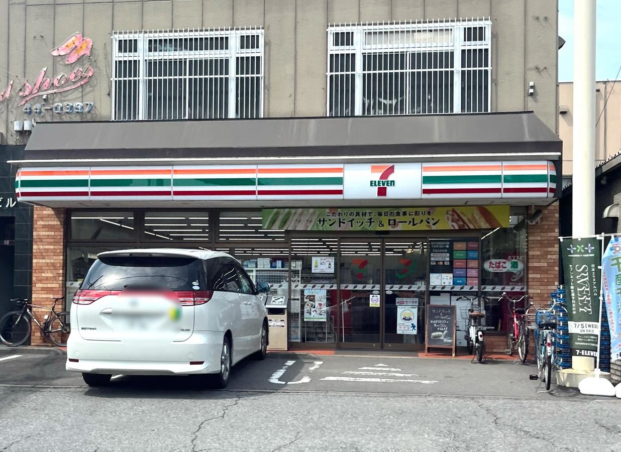 セブン