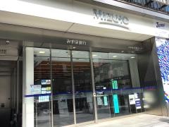 みずほ銀行銀座支店
