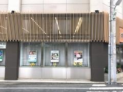 城南信用金庫品川支店
