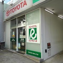トヨタレンタリース東京大森店