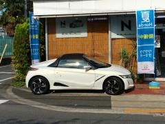 Ｈｏｎｄａ　Ｃａｒｓ足立西栗原店