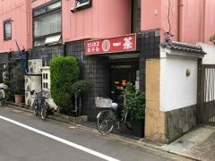 ビジネスホテル一茶別館