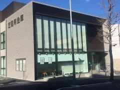 芝信用金庫藤が丘支店