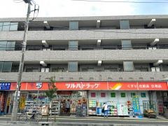 ツルハドラッグ　六会駅前店
