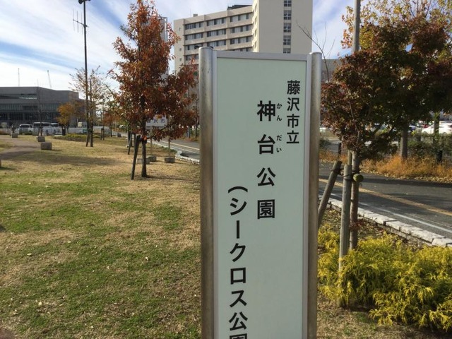 施設写真10