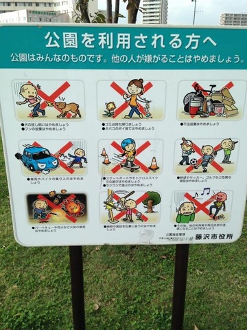 施設写真12