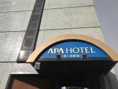 アパホテル燕三条駅前