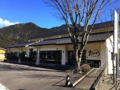 田舎の宿おのそう