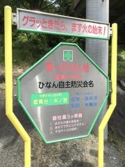 香貫小学校