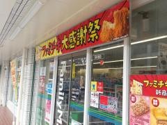 ファミリーマート　成田かの里店