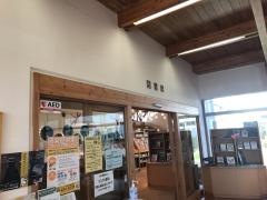 多気町立多気図書館