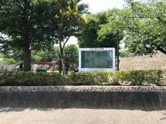 コッツ山公園