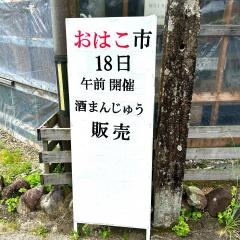 千福寺