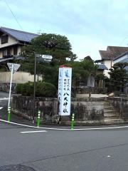 一乗寺下り松