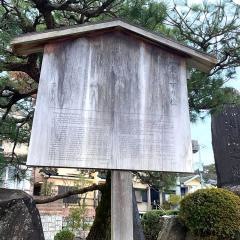 一乗寺下り松