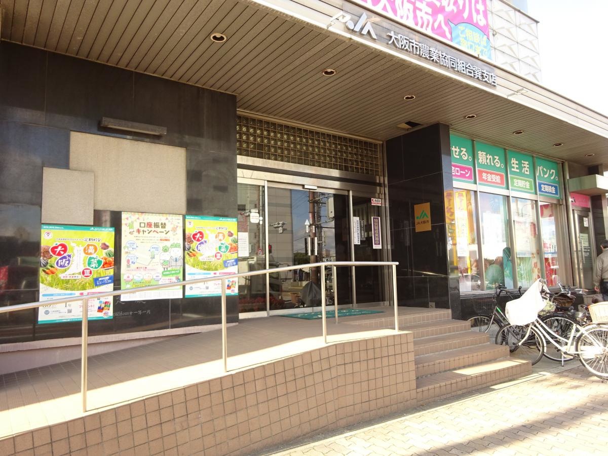 JA大阪市巽支店