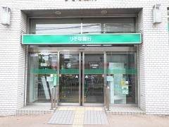 りそな銀行西宮支店