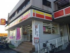 デイリーヤマザキ　神戸摩耶ふ頭店
