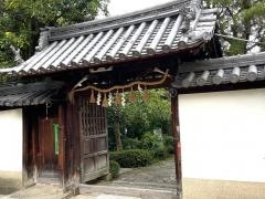 漢国神社