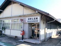 青谷浜町簡易郵便局