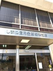 しまね信用金庫安来支店