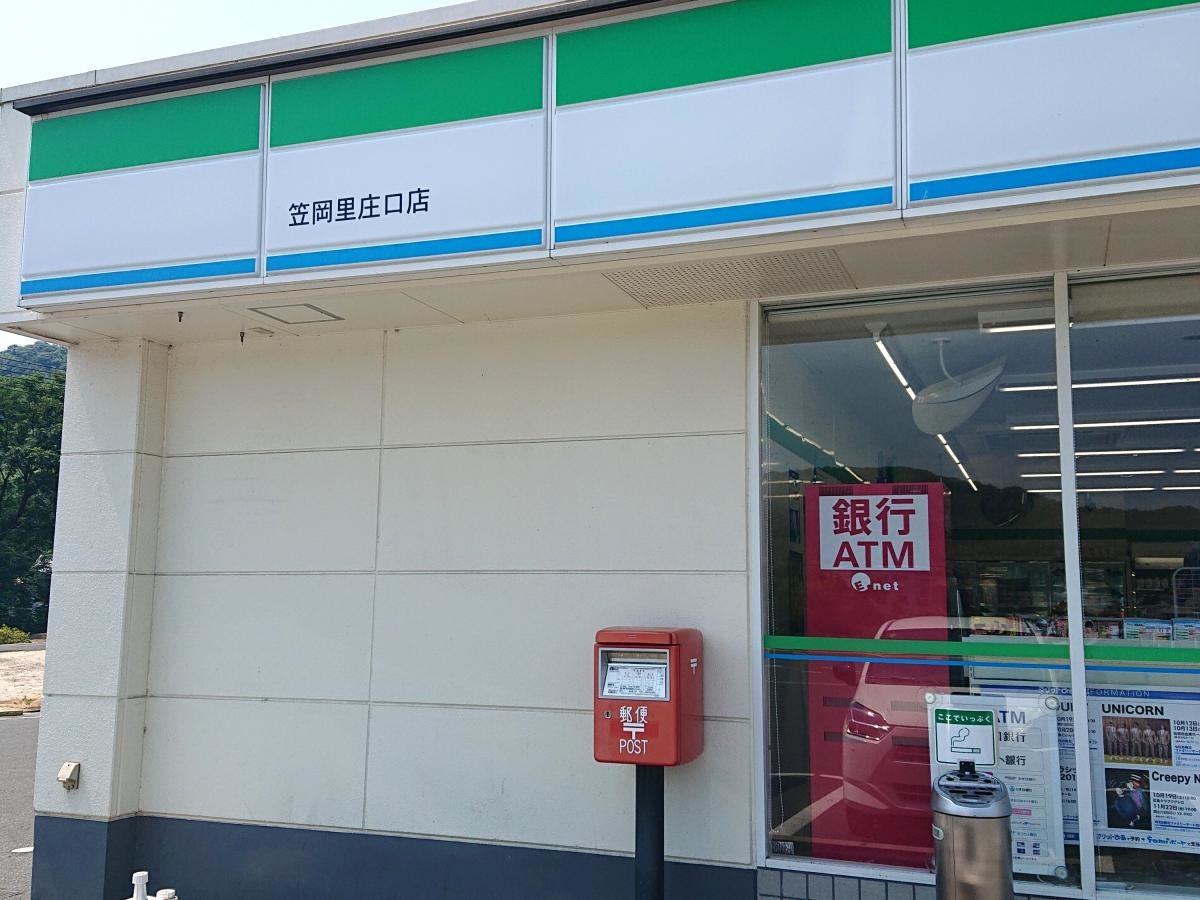 郵便ポスト