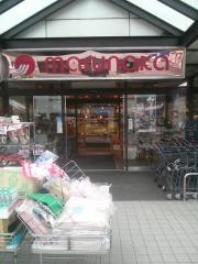 マルナカ　屋島店