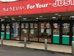 ヤマダ電機　テックランド高松鶴市店