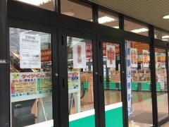 ヤマダ電機　テックランド高松鶴市店