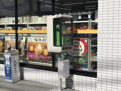 ミニストップ　東福間店
