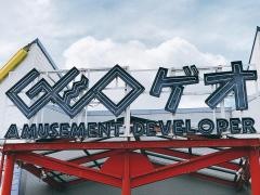 ゲオ宮崎平和台店