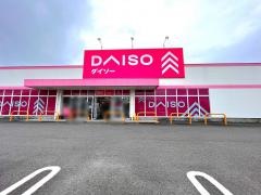 ザ・ダイソー　日南吾田店