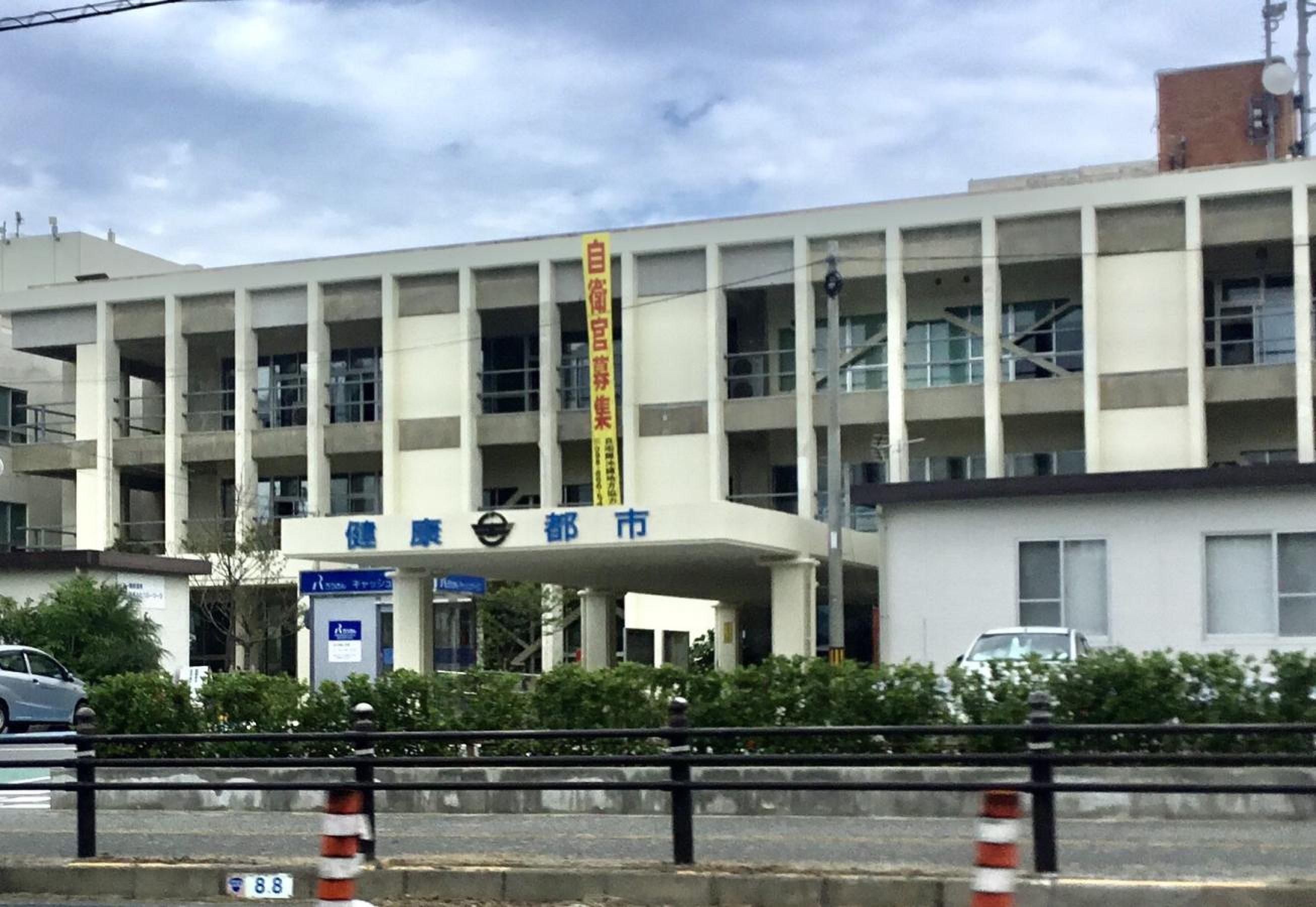 当時のメディア報道・掲載写真