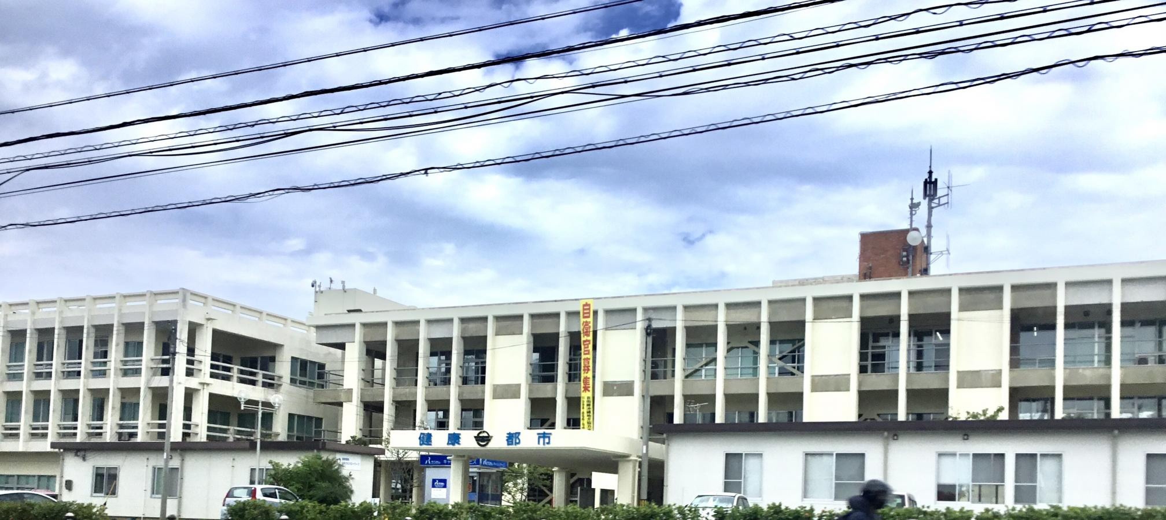 宜 野 湾 市役所
